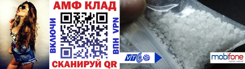 АМФ 98% Сертолово