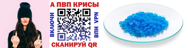 APVP СК КРИС  купить закладку  Сертолово 