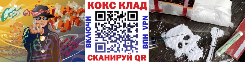 COCAIN Columbia  купить наркоту  Сертолово 