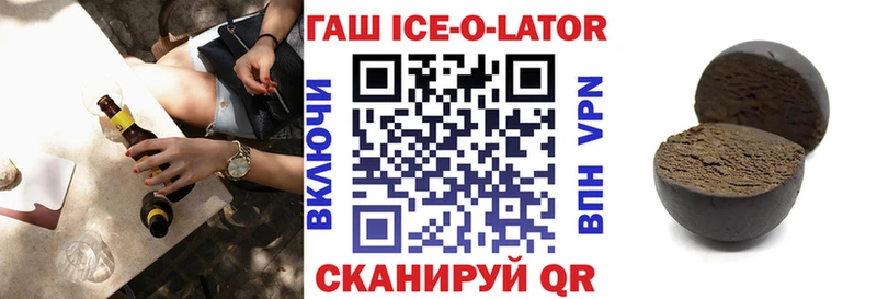 площадка состав  продажа наркотиков  Сертолово  ГАШИШ индика сатива 