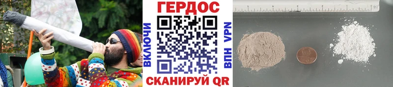 ГЕРОИН герыч  kraken зеркало  Сертолово  продажа наркотиков 
