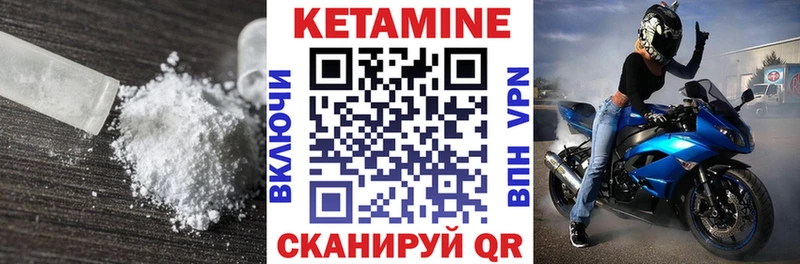 hydra онион  наркотики  Сертолово  Кетамин VHQ 