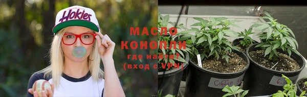 бутик Беломорск