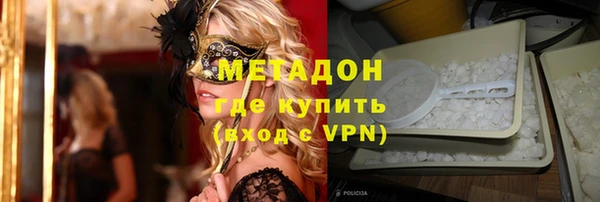 марихуана Белокуриха