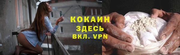 марихуана Белокуриха