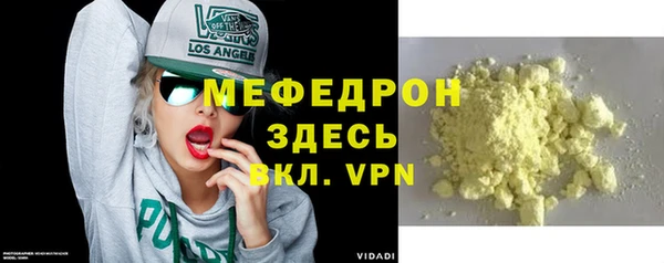 бутик Беломорск