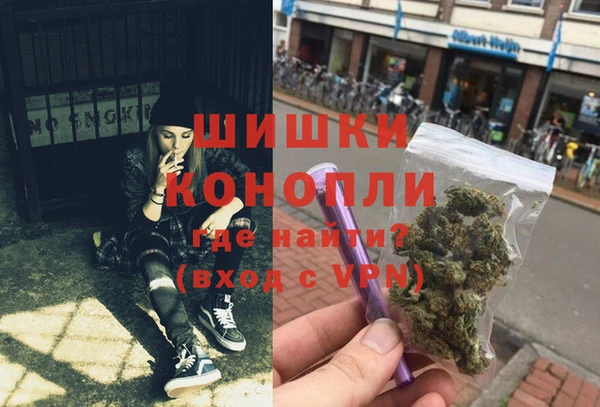 марихуана Белокуриха