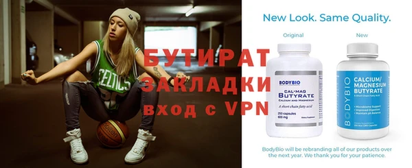 бутик Беломорск