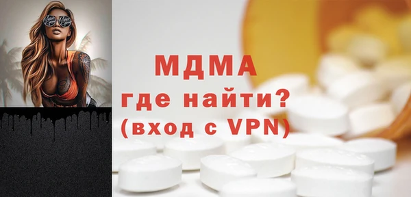бутик Беломорск