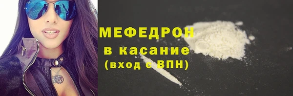 марихуана Белокуриха