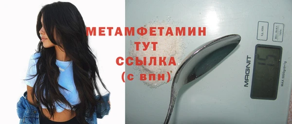 марихуана Белокуриха