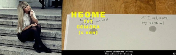 бутик Беломорск