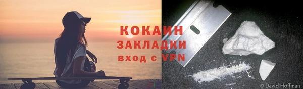бутик Беломорск