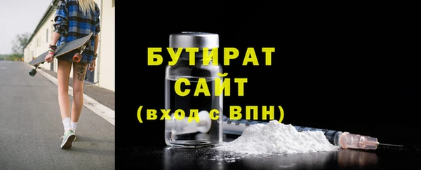 бутик Беломорск