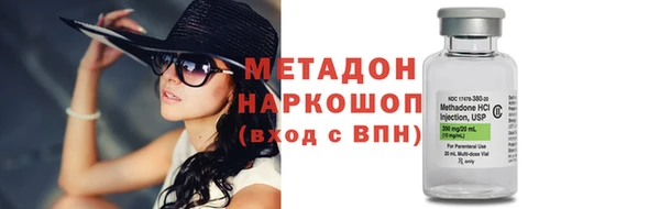 марихуана Белокуриха