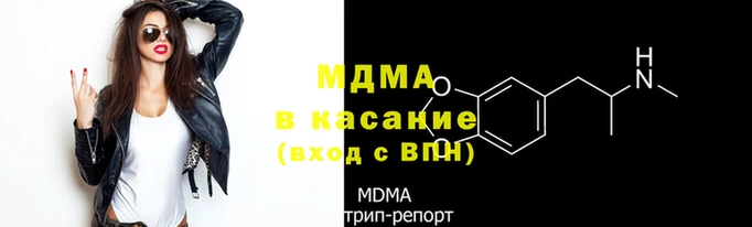 бутик Беломорск