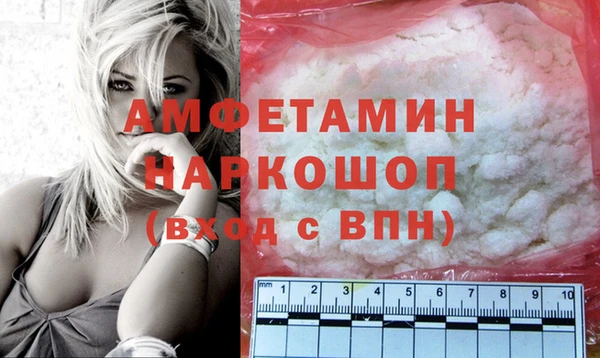 марихуана Белокуриха