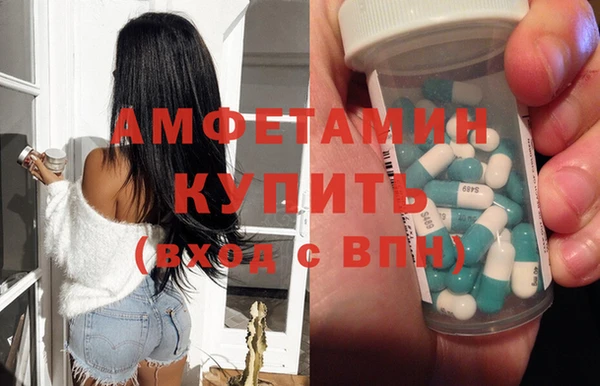бутик Беломорск