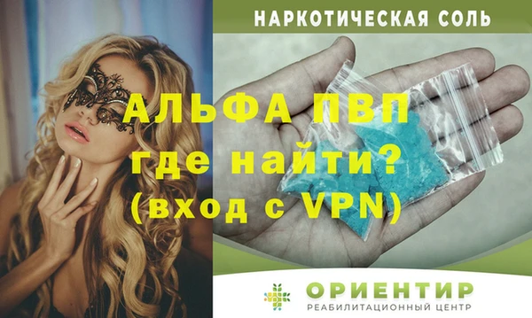 a pvp Белоозёрский