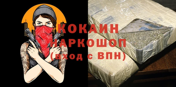 марихуана Белокуриха