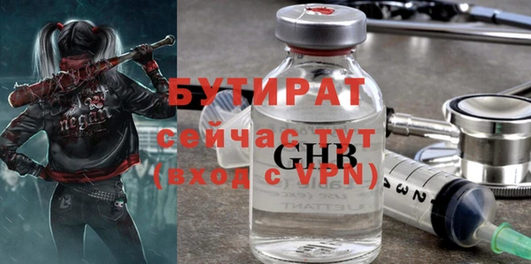 бутик Беломорск