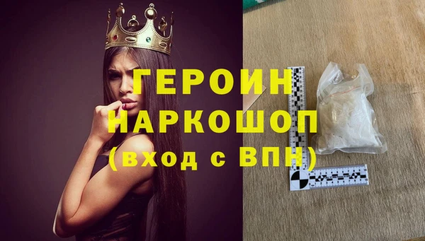марихуана Белокуриха