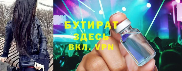 бутик Беломорск