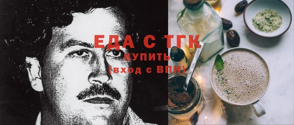 бутик Беломорск