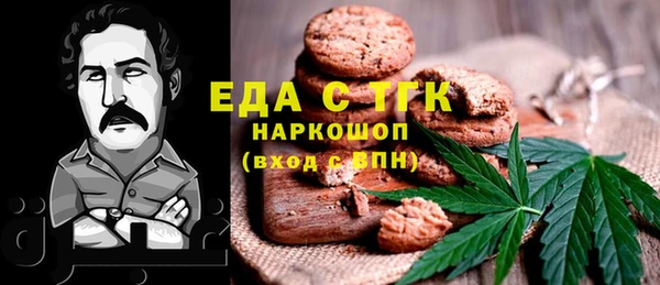 марихуана Белокуриха