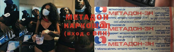 бутик Беломорск