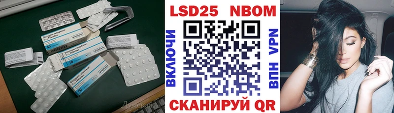 Лсд 25 экстази кислота  как найти закладки  Сертолово 
