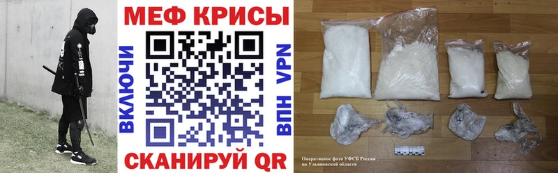 где купить наркотик  Сертолово  Мефедрон мука 