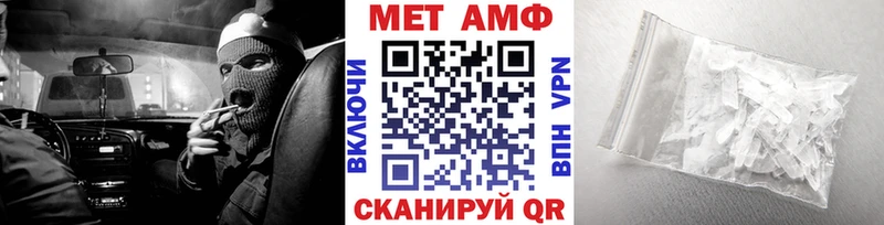 где продают   Сертолово  omg сайт  Метамфетамин витя 